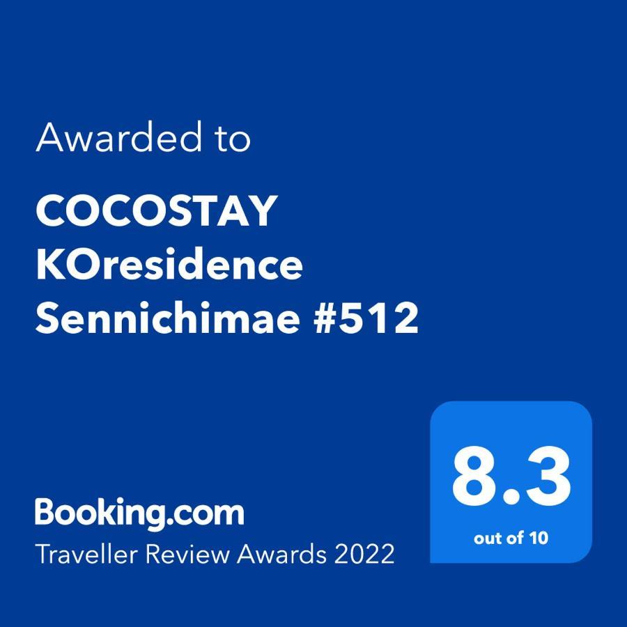 Cocostay Ko Residence Sennichimae5Fココステイ ケーオーレジデンス センニチマエ5F Okayama Ngoại thất bức ảnh