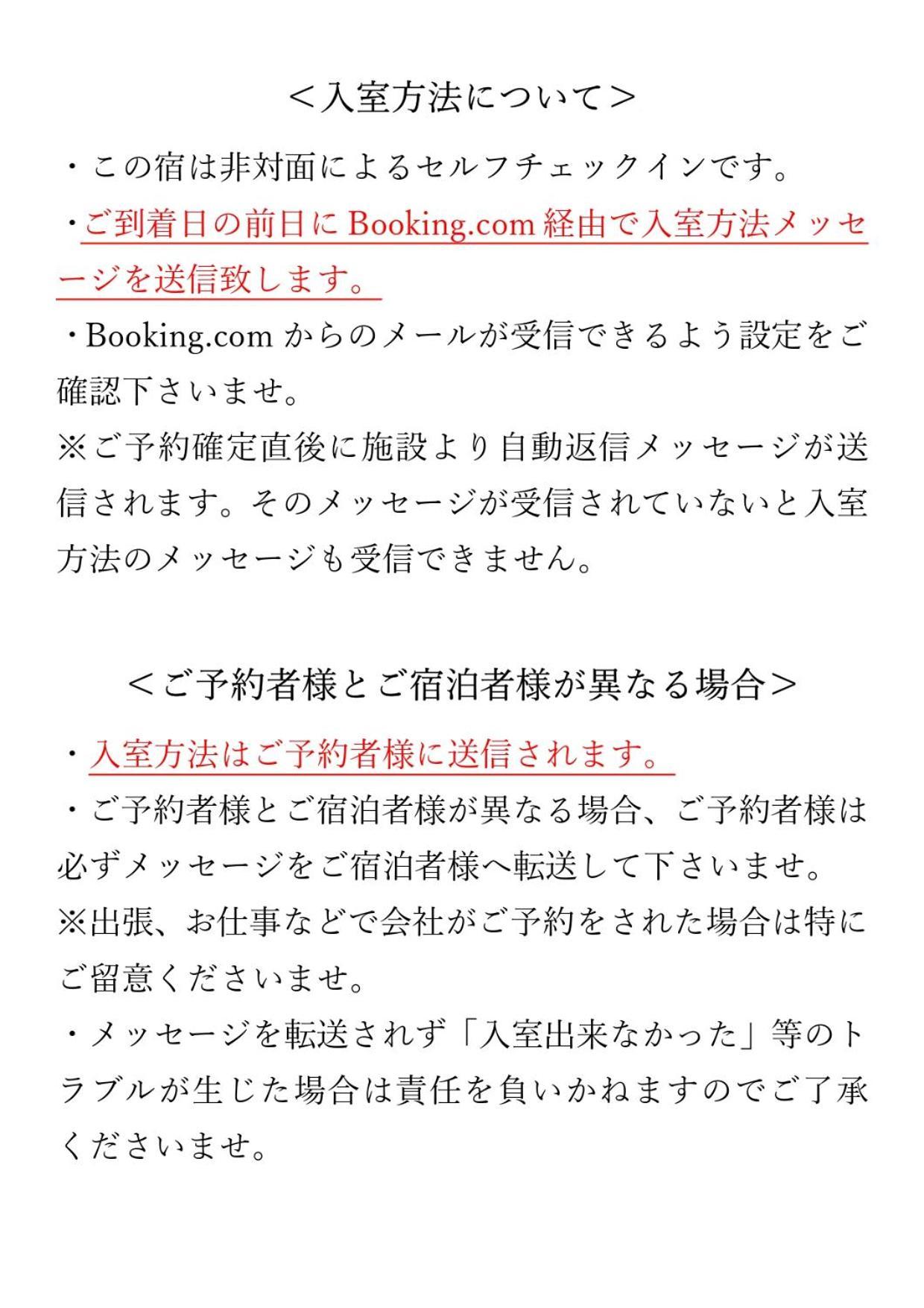 Cocostay Ko Residence Sennichimae5Fココステイ ケーオーレジデンス センニチマエ5F Okayama Ngoại thất bức ảnh